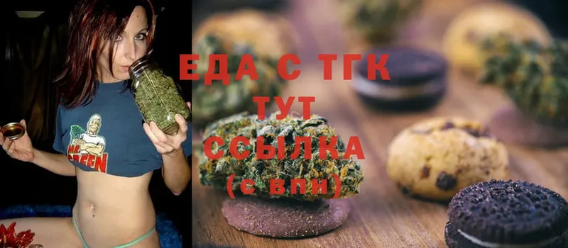 закладка  Зея  Canna-Cookies марихуана 